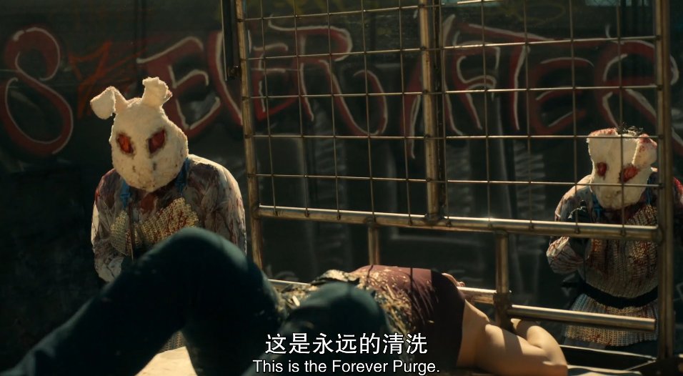 《人類清除計劃5/國定殺戮日：無限狂屠/無限殺戮日》：失控的清除夜與倒轉的“美國夢”