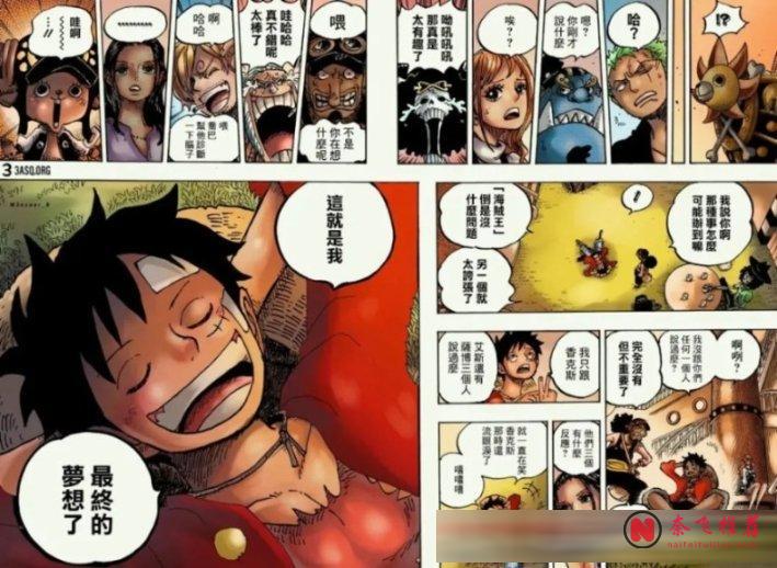 海賊王1190話丨路飛白色形態、羅傑夢想終點、伊姆隱藏身份，賈巴全都串起來了