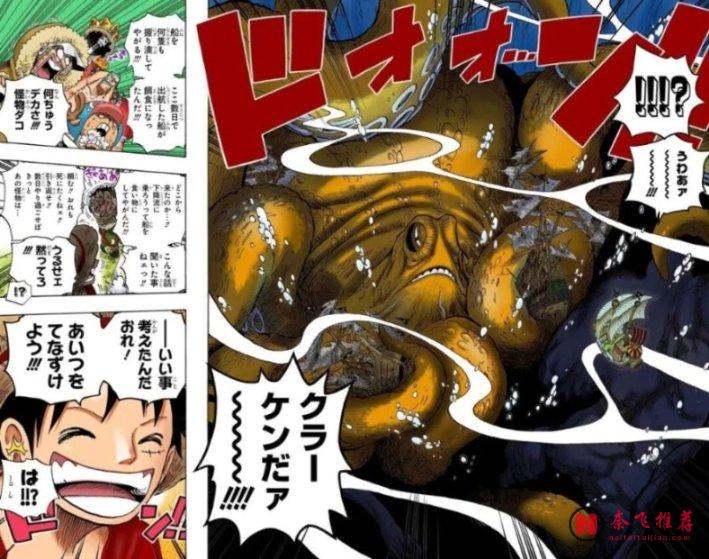 海賊王1192話丨路飛新招暗藏舊伏筆，伊姆“空虛之盾”直連聖經！