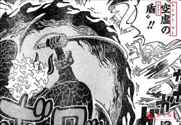 海賊王1192話丨路飛新招暗藏舊伏筆，伊姆“空虛之盾”直連聖經！