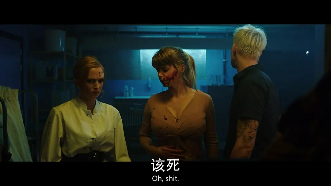 一次整容手术之行恐变嗜血丧尸围剿！大尺度比利时丧尸恐怖电影《美味/尸人诊所》