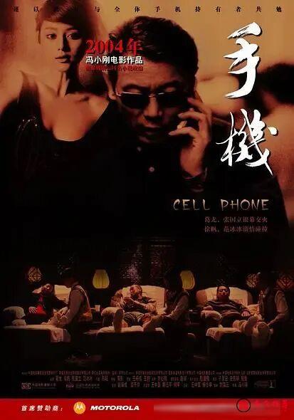 一部上映23年的大陸電影，如今再看，後勁依舊十足！