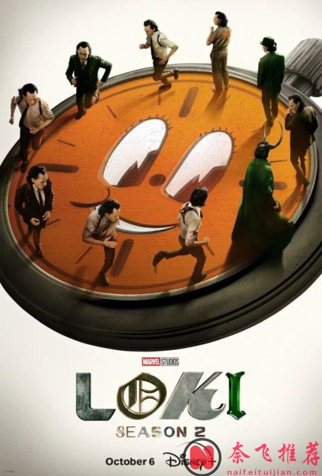 漫威高分神剧《洛基》，百看不腻！想把它推荐给所有人