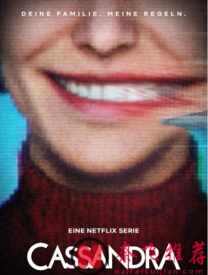 2025最新Netflix惊悚科幻剧《黑暗智宅/机骇管家》爆火，50年无人居住的别墅，为何成了AI掌控人类的“终极猎场”？