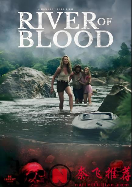 2025最新恐怖片《血河》震撼來襲，兩對情侶意外踏入食人族腹地，叢林冒險變成生死逃亡？