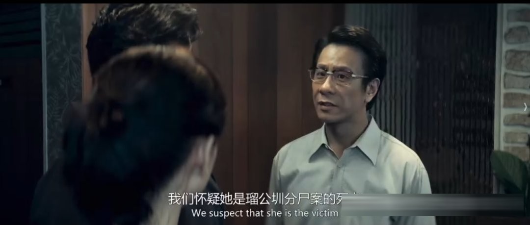 誰是兇手?瑠公圳下的時代答案——評《搜查瑠公圳》