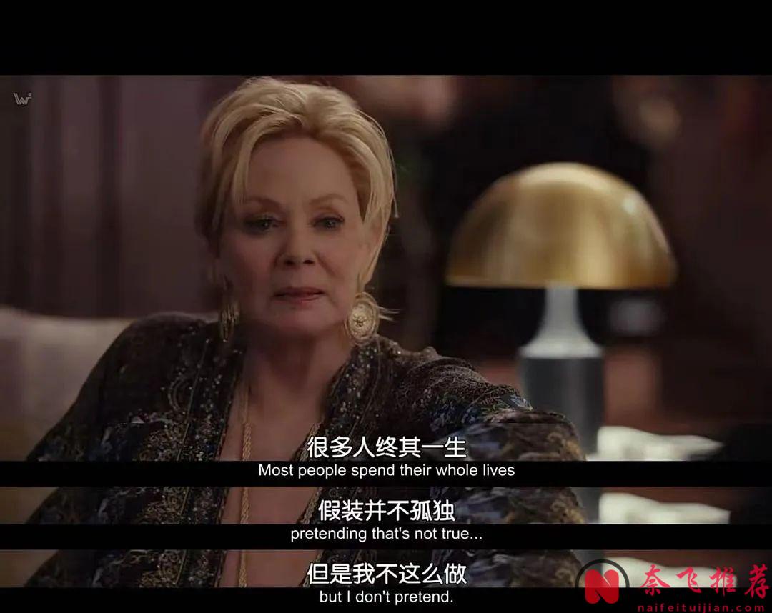 如果一個喜劇人失去了觀眾，她還能是誰？《絕望寫手/天后與草莓》第四季不愧是HBO的王牌美劇！