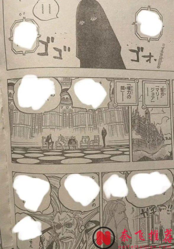 海贼王1179话完整版：伊姆大人真身降临巨人族，是一名美男子