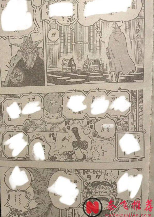 海贼王1179话完整版：伊姆大人真身降临巨人族，是一名美男子