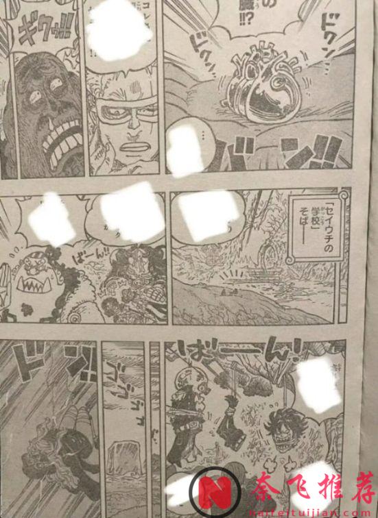 海贼王1179话完整版：伊姆大人真身降临巨人族，是一名美男子