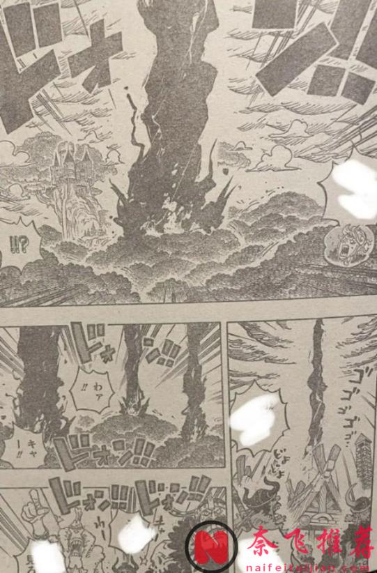 海贼王1179话完整版：伊姆大人真身降临巨人族，是一名美男子