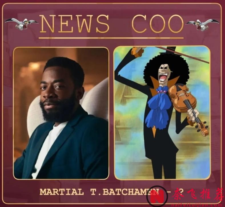 海贼王1175话4张情报图公开！下周将公开世界级活动企划