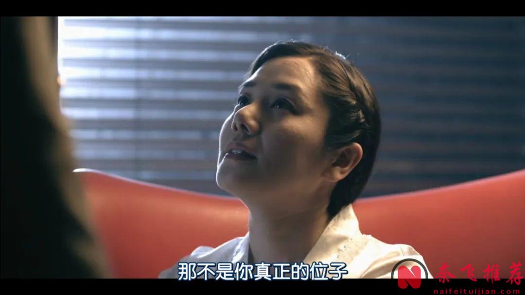 剧情生猛又炸裂，妻子完美复仇，韩国电影《90分钟》太敢拍了