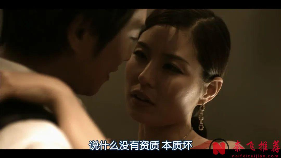 剧情生猛又炸裂，妻子完美复仇，韩国电影《90分钟》太敢拍了