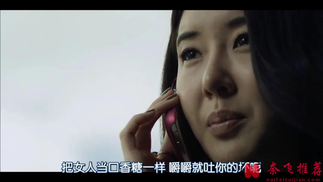 剧情生猛又炸裂，妻子完美复仇，韩国电影《90分钟》太敢拍了