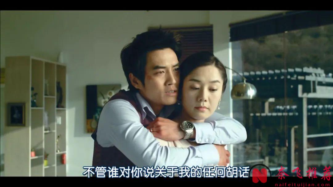 剧情生猛又炸裂，妻子完美复仇，韩国电影《90分钟》太敢拍了