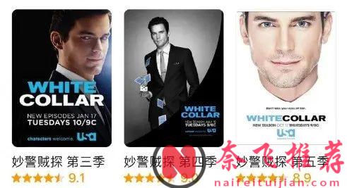 十年過去，這部頂流舔屏美劇《妙警賊探》終於要「重啟」了