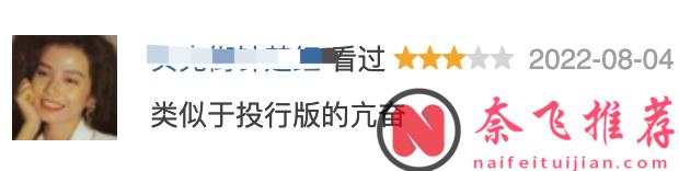 HBO全程亂搞狗血劇情美劇《投行風雲/投行迷情》上線了，完全猜不出他們的「情感」走向