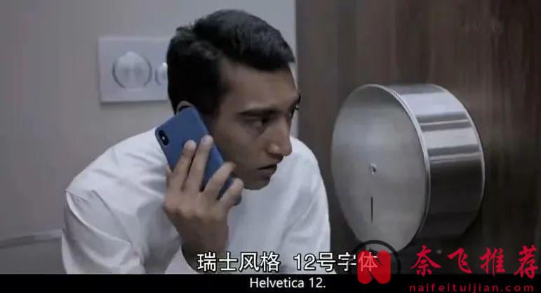 HBO全程亂搞狗血劇情美劇《投行風雲/投行迷情》上線了，完全猜不出他們的「情感」走向