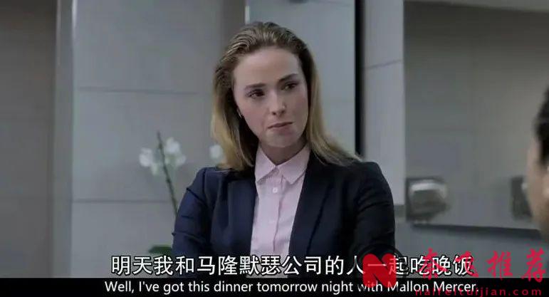 HBO全程亂搞狗血劇情美劇《投行風雲/投行迷情》上線了，完全猜不出他們的「情感」走向