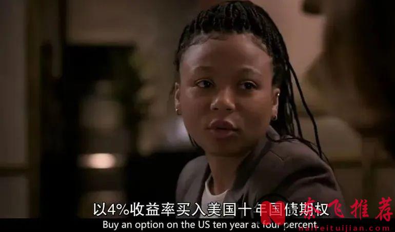 HBO全程亂搞狗血劇情美劇《投行風雲/投行迷情》上線了，完全猜不出他們的「情感」走向