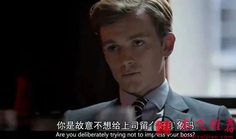 HBO全程亂搞狗血劇情美劇《投行風雲/投行迷情》上線了，完全猜不出他們的「情感」走向