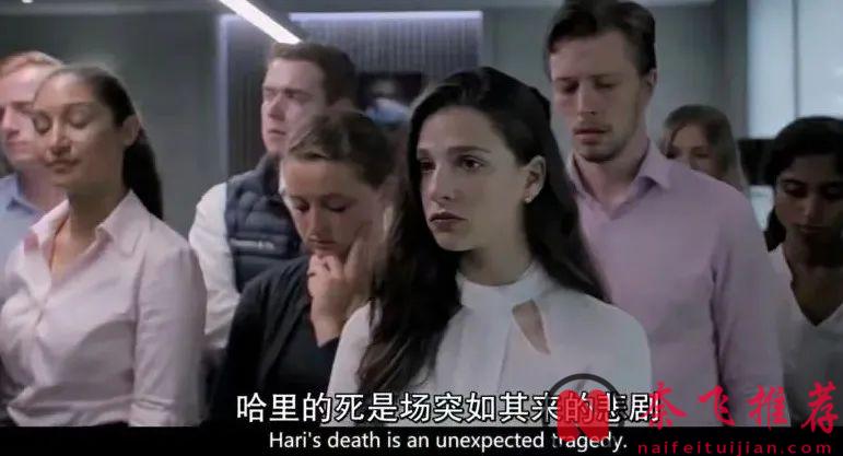 HBO全程亂搞狗血劇情美劇《投行風雲/投行迷情》上線了，完全猜不出他們的「情感」走向