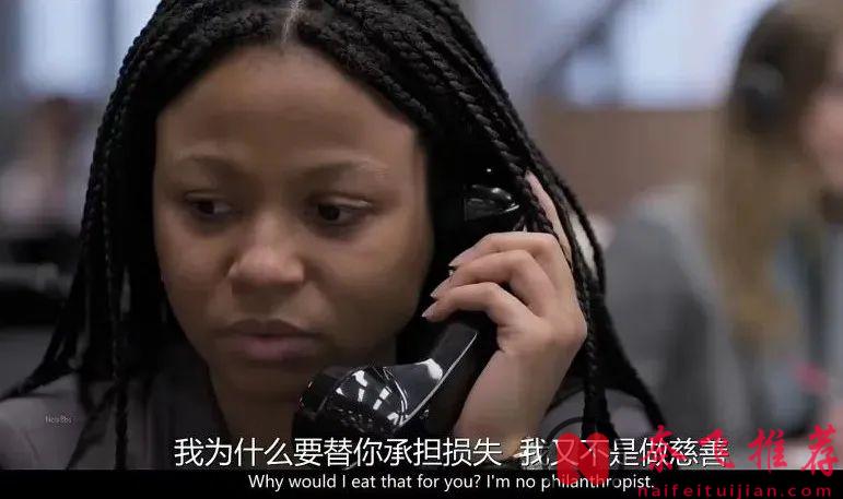 HBO全程亂搞狗血劇情美劇《投行風雲/投行迷情》上線了，完全猜不出他們的「情感」走向