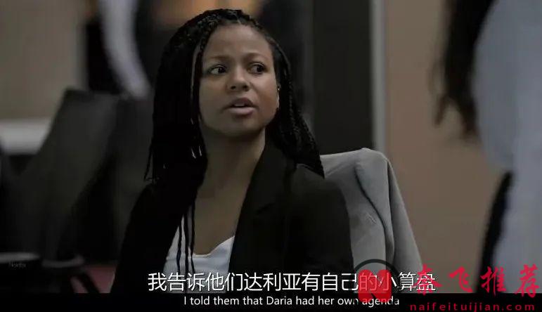 HBO全程亂搞狗血劇情美劇《投行風雲/投行迷情》上線了，完全猜不出他們的「情感」走向