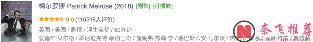 Netflix厲害了，又出一部大腕主演新作《布偶尋蹤/幽暗偶遇​》