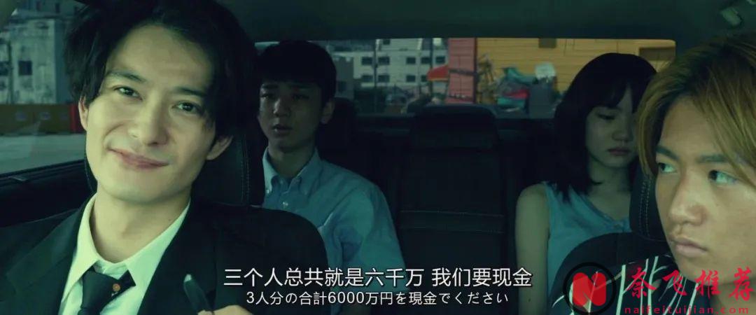 这部日剧《黄金少年/坏小孩》社会阴暗面尺度太大，大到过不了审！