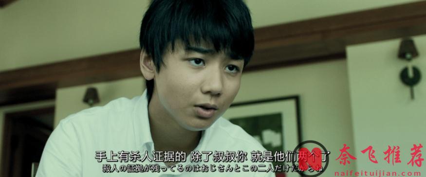 这部日剧《黄金少年/坏小孩》社会阴暗面尺度太大，大到过不了审！