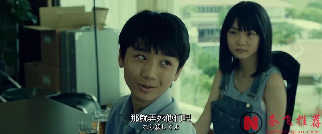 这部日剧《黄金少年/坏小孩》社会阴暗面尺度太大，大到过不了审！