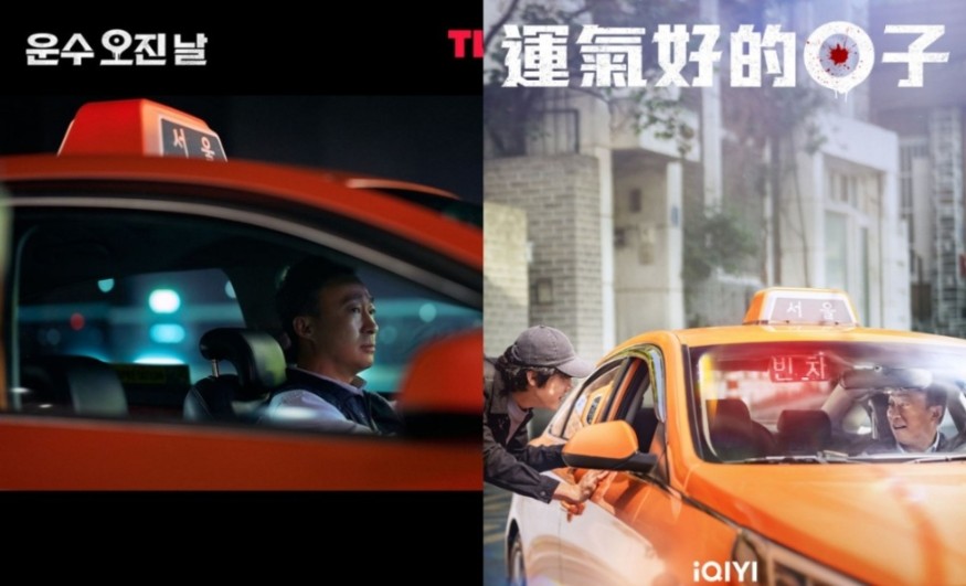 《运气好的日子》惊悚韩剧：计程车司机李圣旻与连环杀人魔柳演锡展开攻防战，恐怖旅程揭秘！
