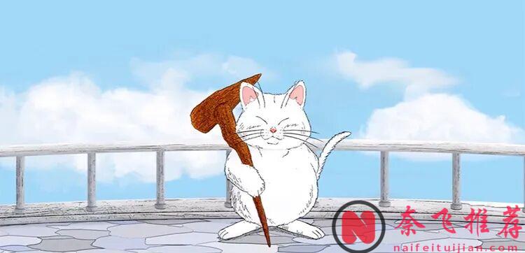 动漫里最经典的15只猫：喵星人终极榜单