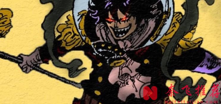 海贼王1174话：三位骑士团的不同下场，囚禁、锤爆以及被吃掉