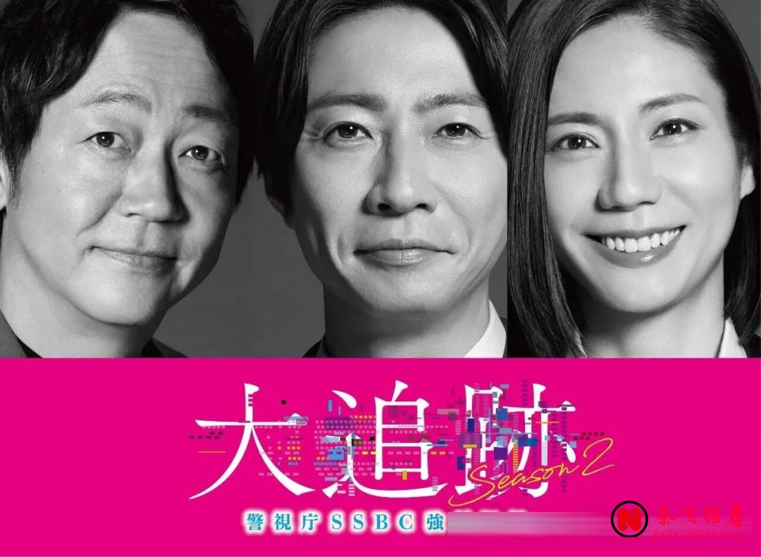 2026夏季档日剧:14部悬疑剧扎堆上线全评价
