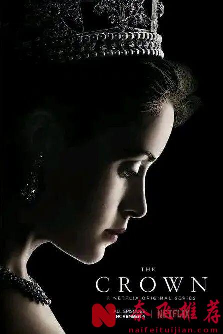 Netflix的王牌神剧《王冠》，不只讲女王，也讲每个被身份困住的普通人！