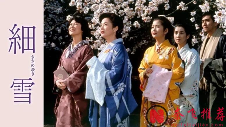 昭和絕色封神！6位女星為藝術大膽演繹，部部影片尺度藏著高階感不踩雷