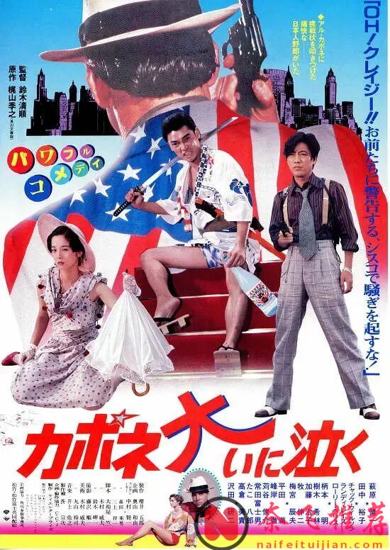 昭和絕色封神！6位女星為藝術大膽演繹，部部影片尺度藏著高階感不踩雷