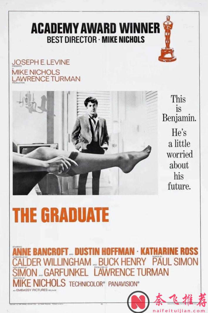 看懂这部禁忌片《毕业生》，也就该长大了！