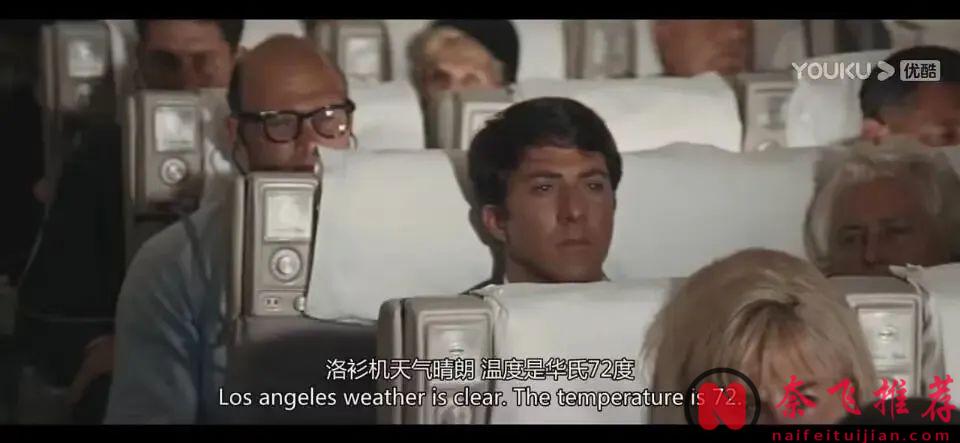 看懂这部禁忌片《毕业生》，也就该长大了！