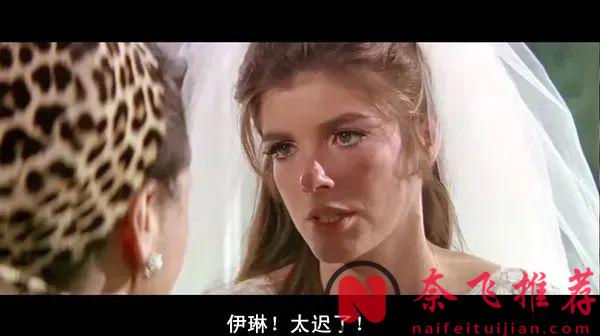 看懂这部禁忌片《毕业生》，也就该长大了！