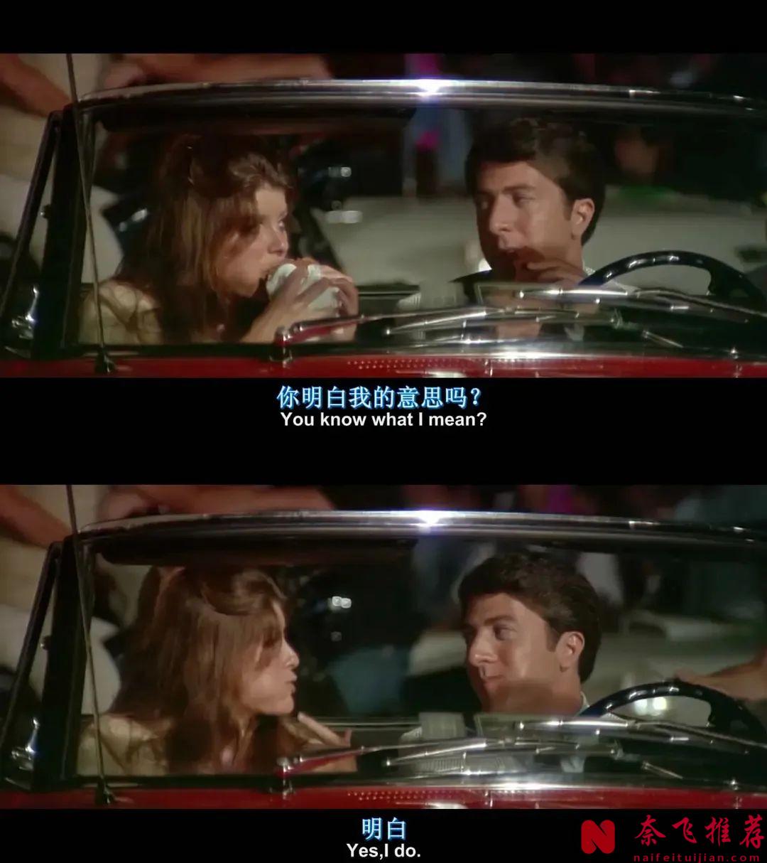 看懂这部禁忌片《毕业生》，也就该长大了！