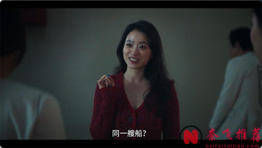 Netflix这部韩剧《第8个秀/第八个秀》太上头了，8个人8层楼的博弈