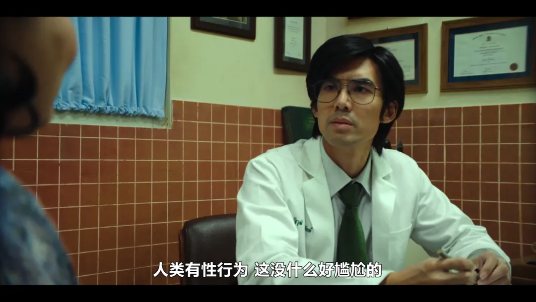 剧名都要打码！Netflix 再出争议禁忌新剧《高潮医生》！