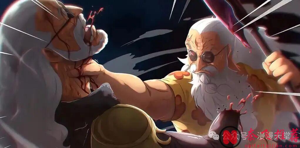 海贼王：尾田公开破解不死之身的方法，近海之王的含金量还在提高，大将来了，也要留下一只手