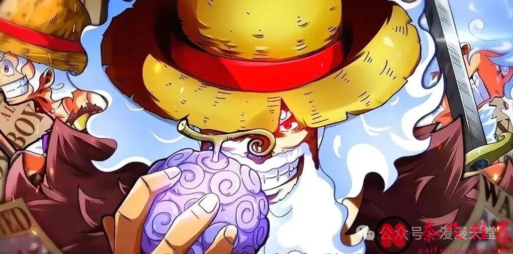 海贼王：尾田公开破解不死之身的方法，近海之王的含金量还在提高，大将来了，也要留下一只手