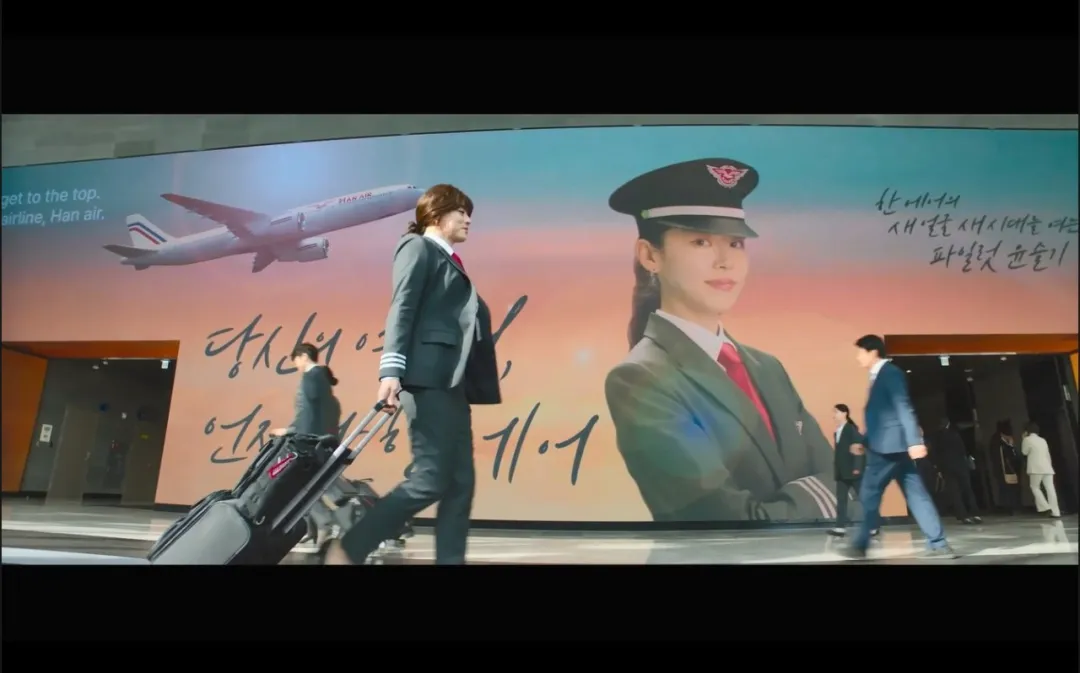 韩国又一爆笑喜剧《飞行员/男航女机师/变身机长》，男主变身女装大佬！