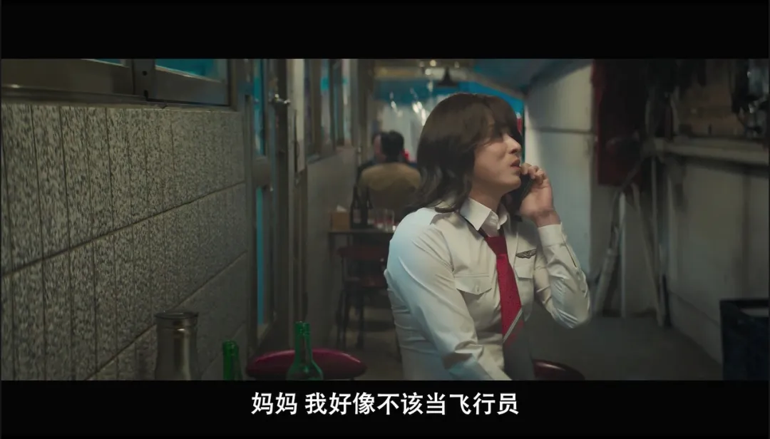 韩国又一爆笑喜剧《飞行员/男航女机师/变身机长》，男主变身女装大佬！